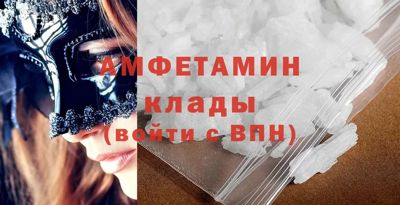 kraken как зайти  Пыталово  Amphetamine Розовый 