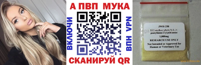 A-PVP Crystall  Пыталово 