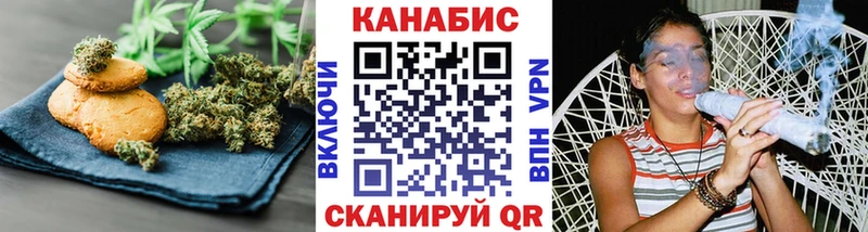 Cannafood марихуана  Пыталово 
