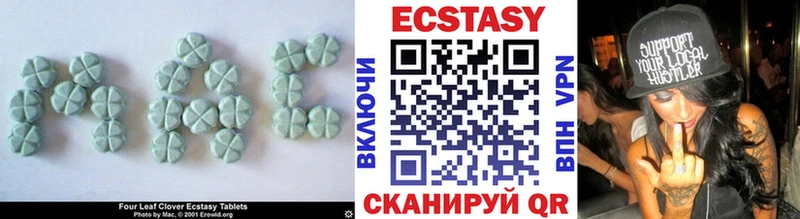 купить закладку  Пыталово  ЭКСТАЗИ ешки 