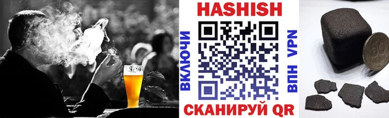 MEGA ссылка  Пыталово  ГАШИШ Ice-O-Lator  наркошоп 