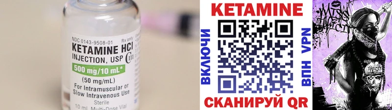 продажа наркотиков mega ONION площадка официальный сайт Пыталово КЕТАМИН ketamine