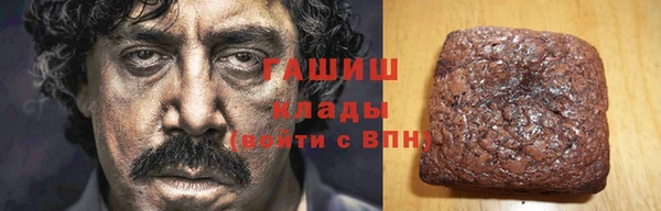 альфа пвп Пестово