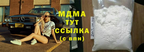 альфа пвп Пестово