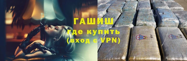 марихуана Переславль-Залесский