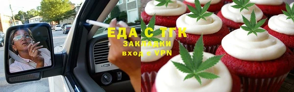 каннабис Пересвет