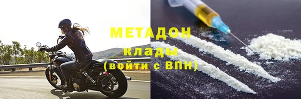 марихуана Переславль-Залесский