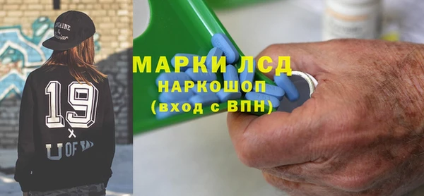 альфа пвп Пестово
