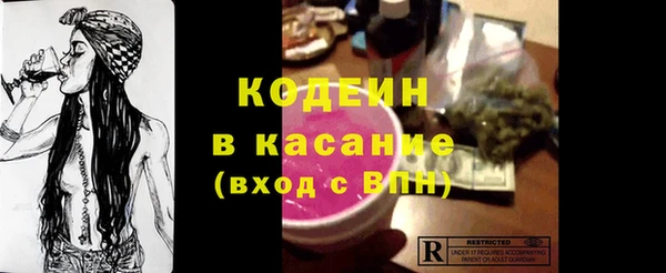 спайс Дегтярск