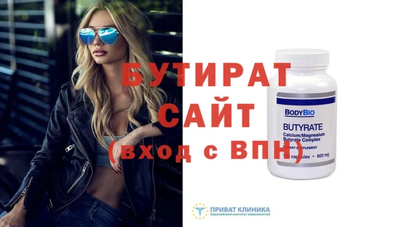 альфа пвп Пестово