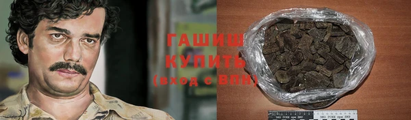 прущие грибы Остров