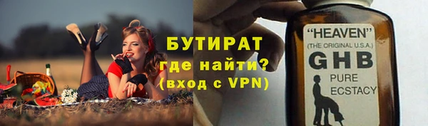 марихуана Переславль-Залесский