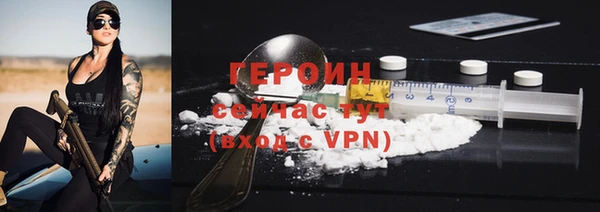 альфа пвп Пестово