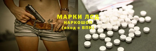 марихуана Переславль-Залесский