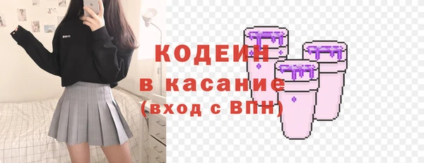 альфа пвп Пестово