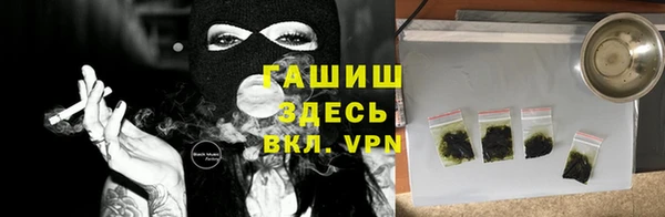 альфа пвп Пестово