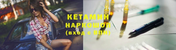 альфа пвп Пестово