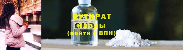 марихуана Переславль-Залесский