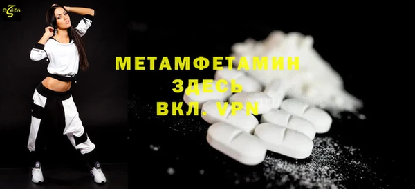 каннабис Пересвет