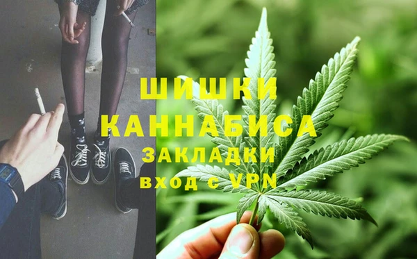 альфа пвп Пестово