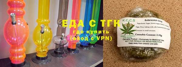 каннабис Пересвет