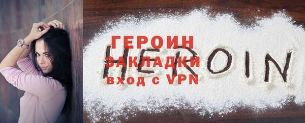 альфа пвп Пестово