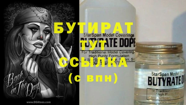 альфа пвп Пестово
