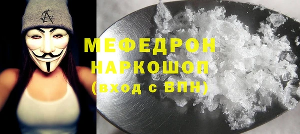 марки nbome Дмитров