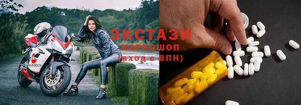 альфа пвп Пестово