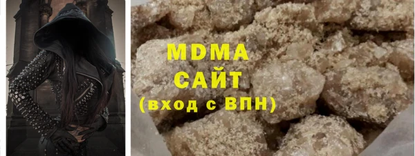альфа пвп Пестово
