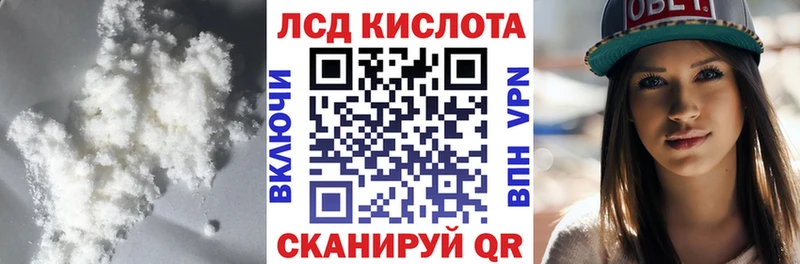 где найти   Пыталово  ЛСД экстази кислота 