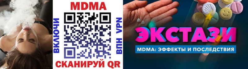 MDMA crystal  даркнет сайт  Пыталово 