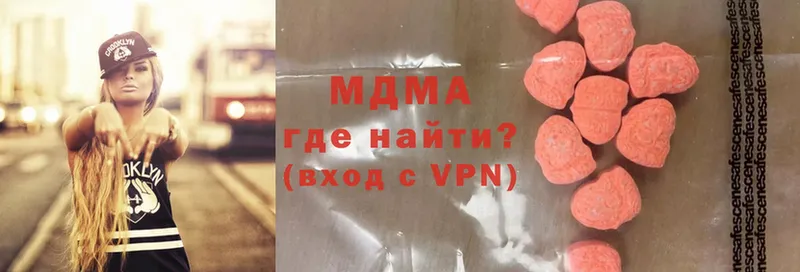 дарк нет состав  Пыталово  МДМА crystal 