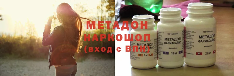 ссылка на мегу ТОР  Пыталово  Метадон methadone 