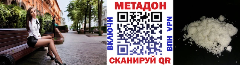 blacksprut ССЫЛКА  Пыталово  МЕТАДОН methadone 