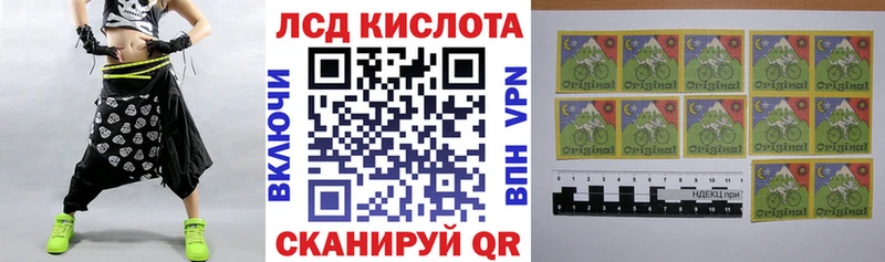 Марки NBOMe 1,8мг  Пыталово 