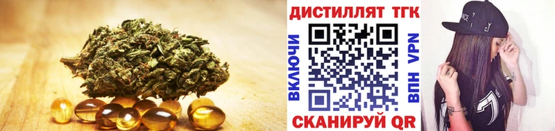 Дистиллят ТГК гашишное масло Пыталово