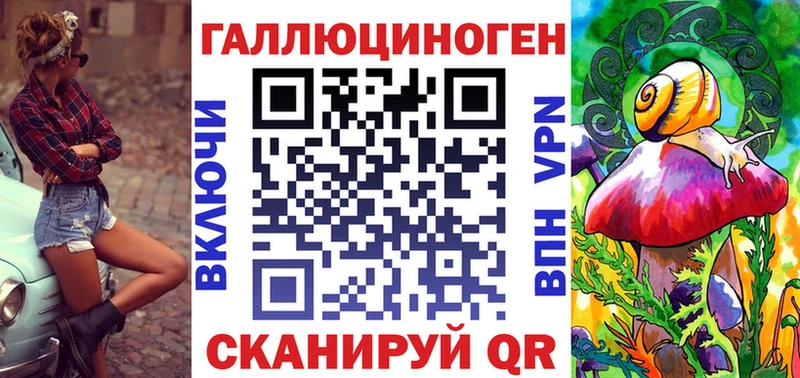 Псилоцибиновые грибы Psilocybine cubensis  закладки  кракен ССЫЛКА  Пыталово 